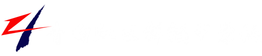 成都市青白江区祥福中学校